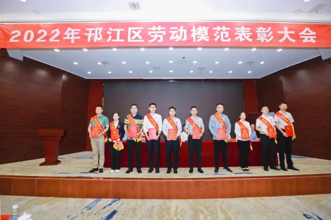 图1-3、受表彰人员.jpg