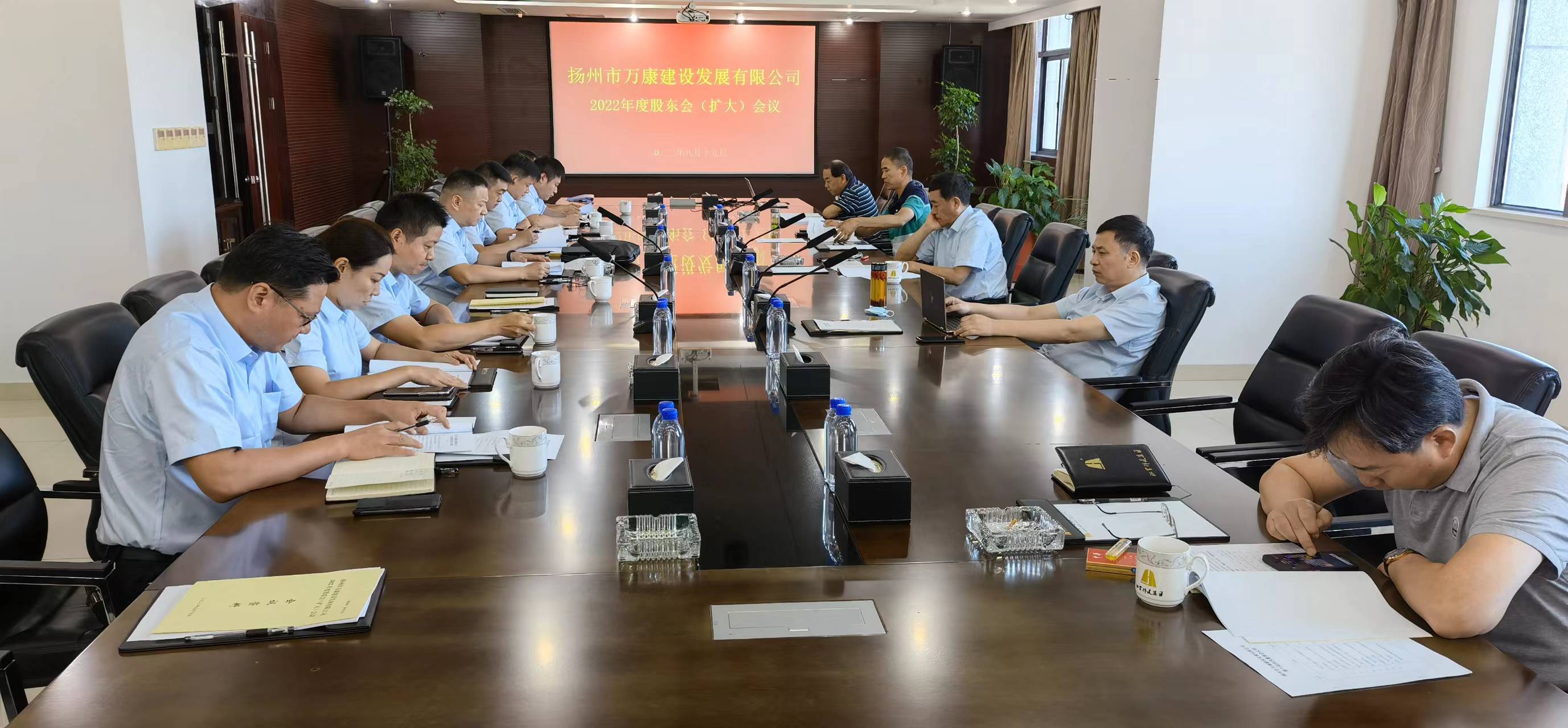 图1-2、万康公司股东会.jpg