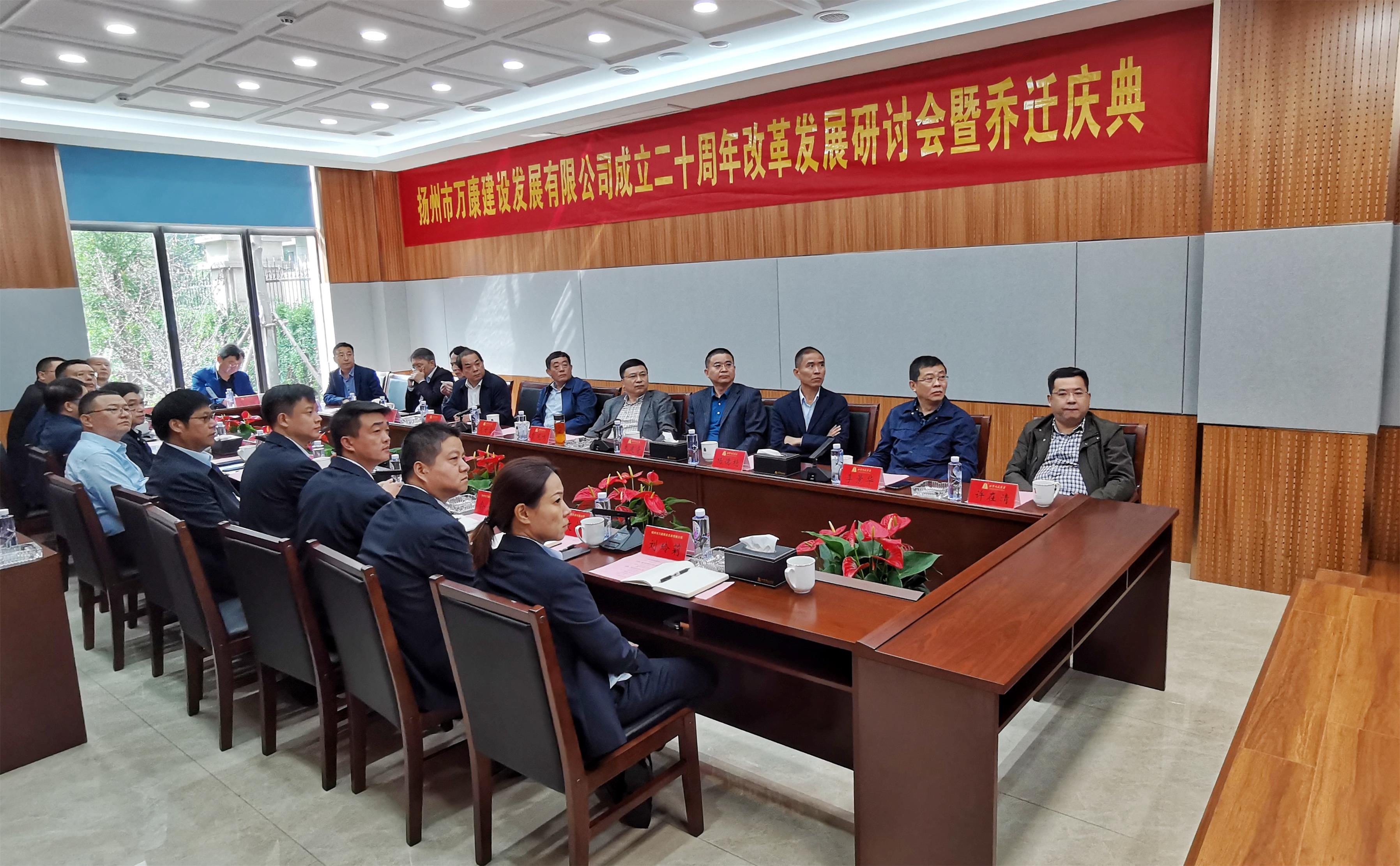 图1-2、万康公司改革发展调研会.jpg