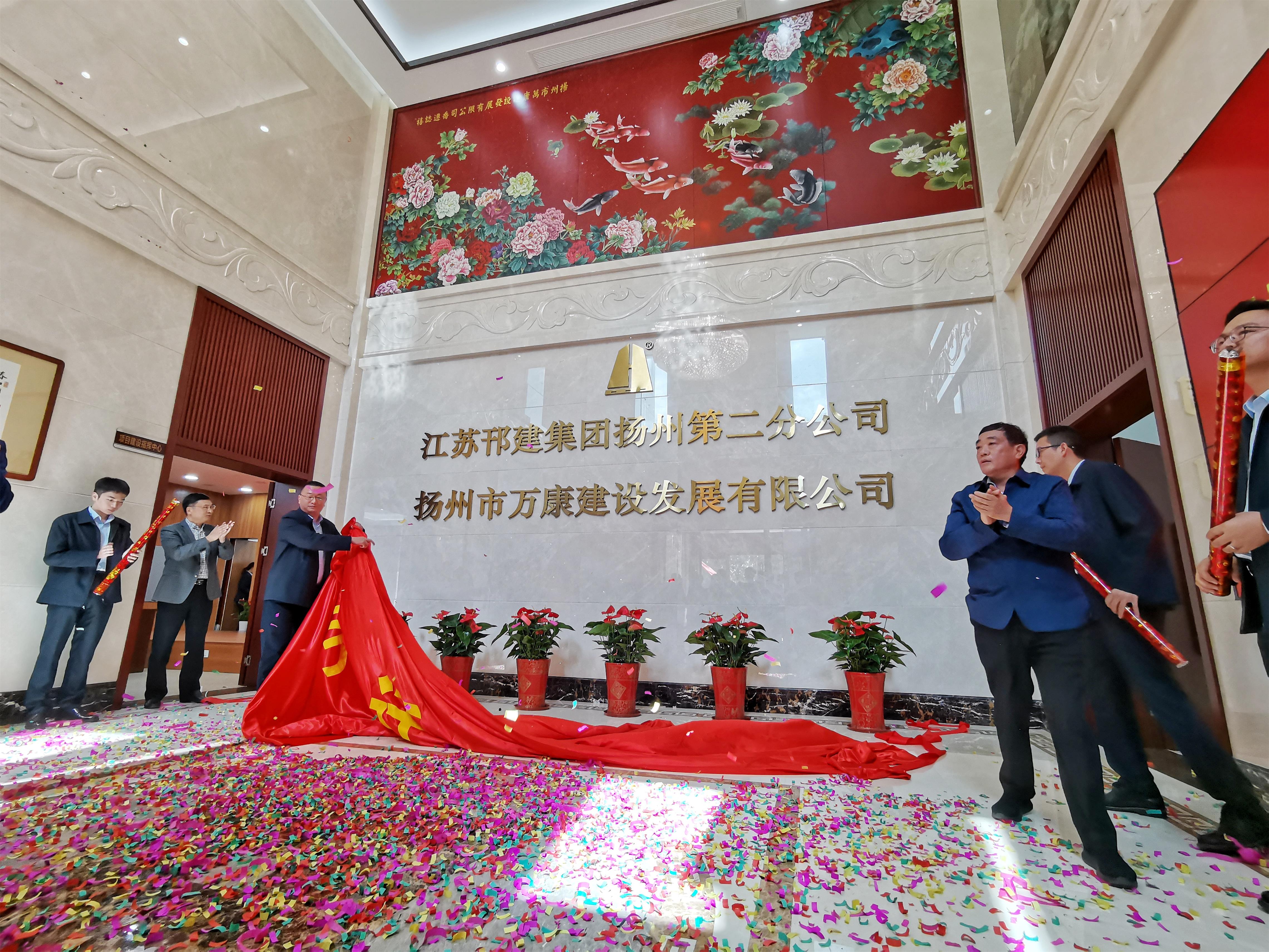 图1-4、范世宏董事长、贾凤鸣总经理揭牌.jpg
