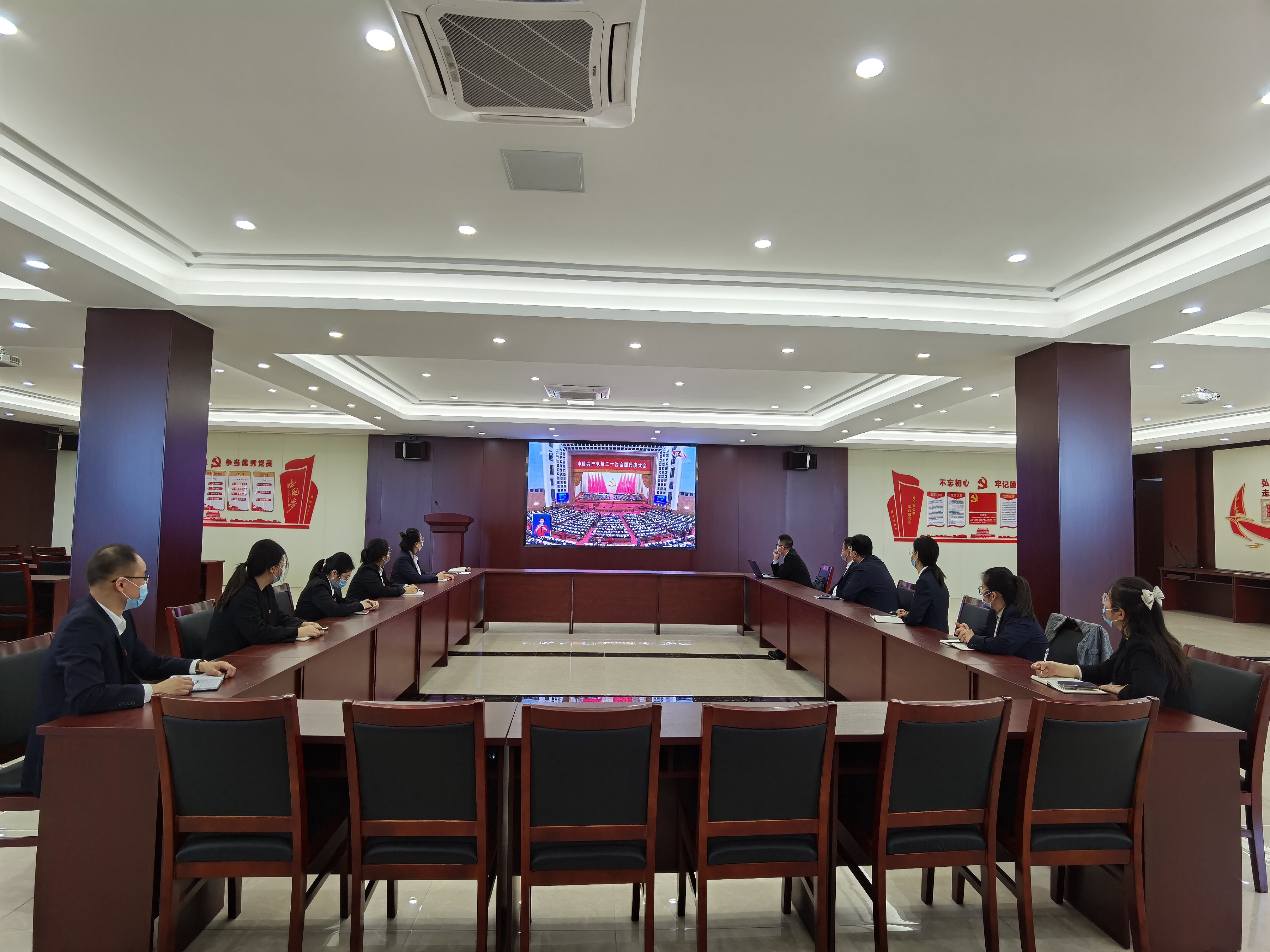 图1-11、和天下公司收看二十大开幕会.jpg