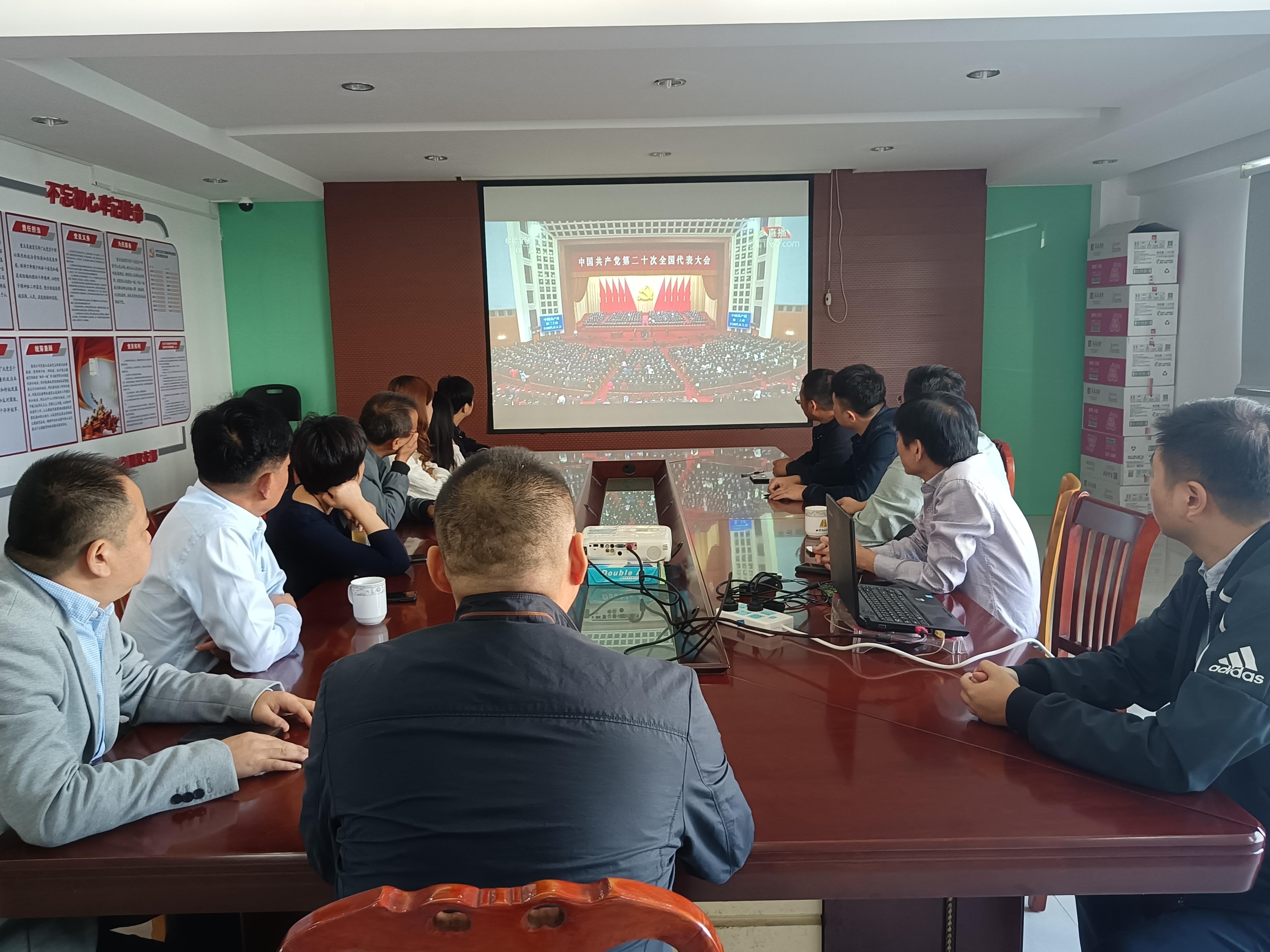 图1-16、万发集团收看二十大开幕会.jpg
