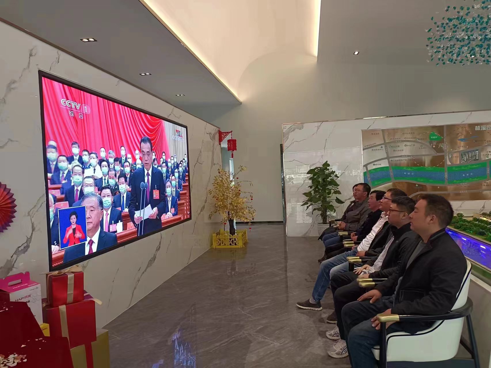 图1-19、同创房产公司收看二十大开幕会.jpg