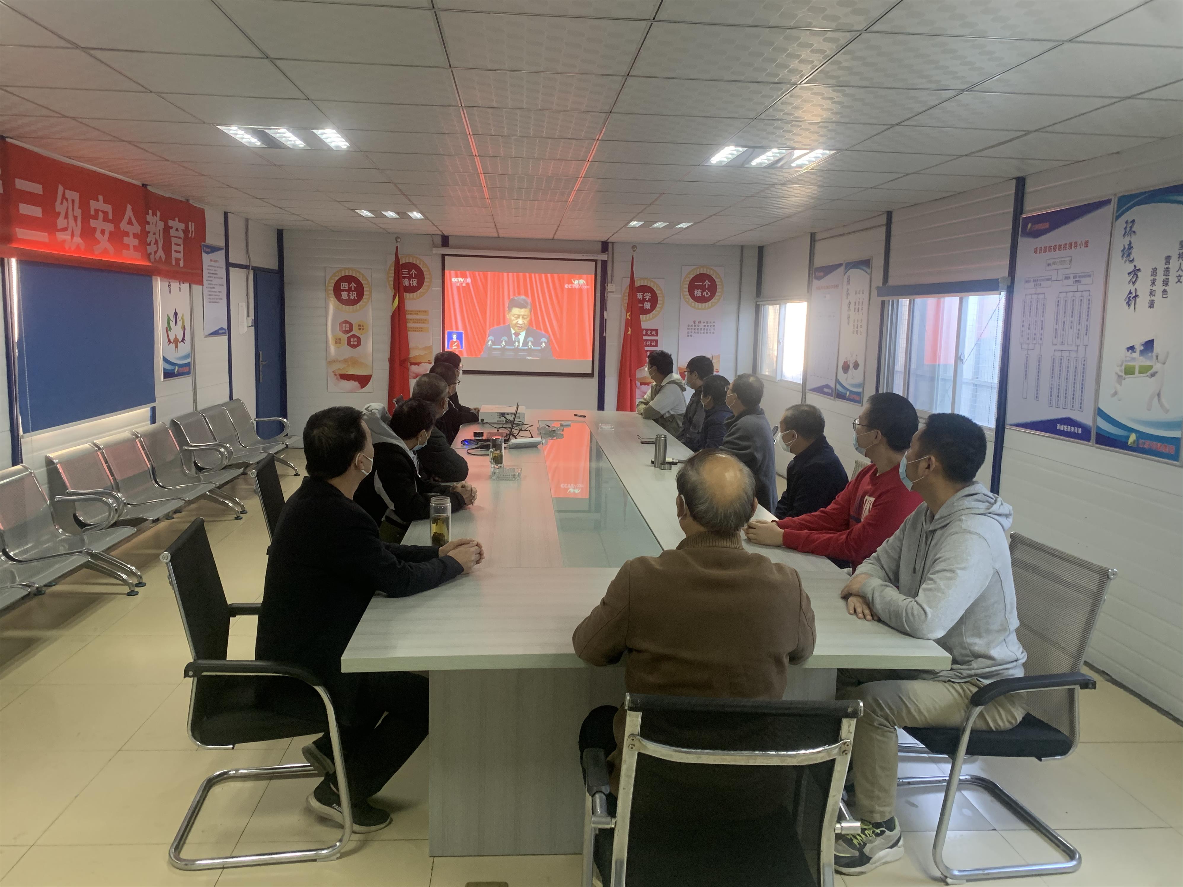 图1-22、新疆分公司项目部收看二十大开幕会.jpg