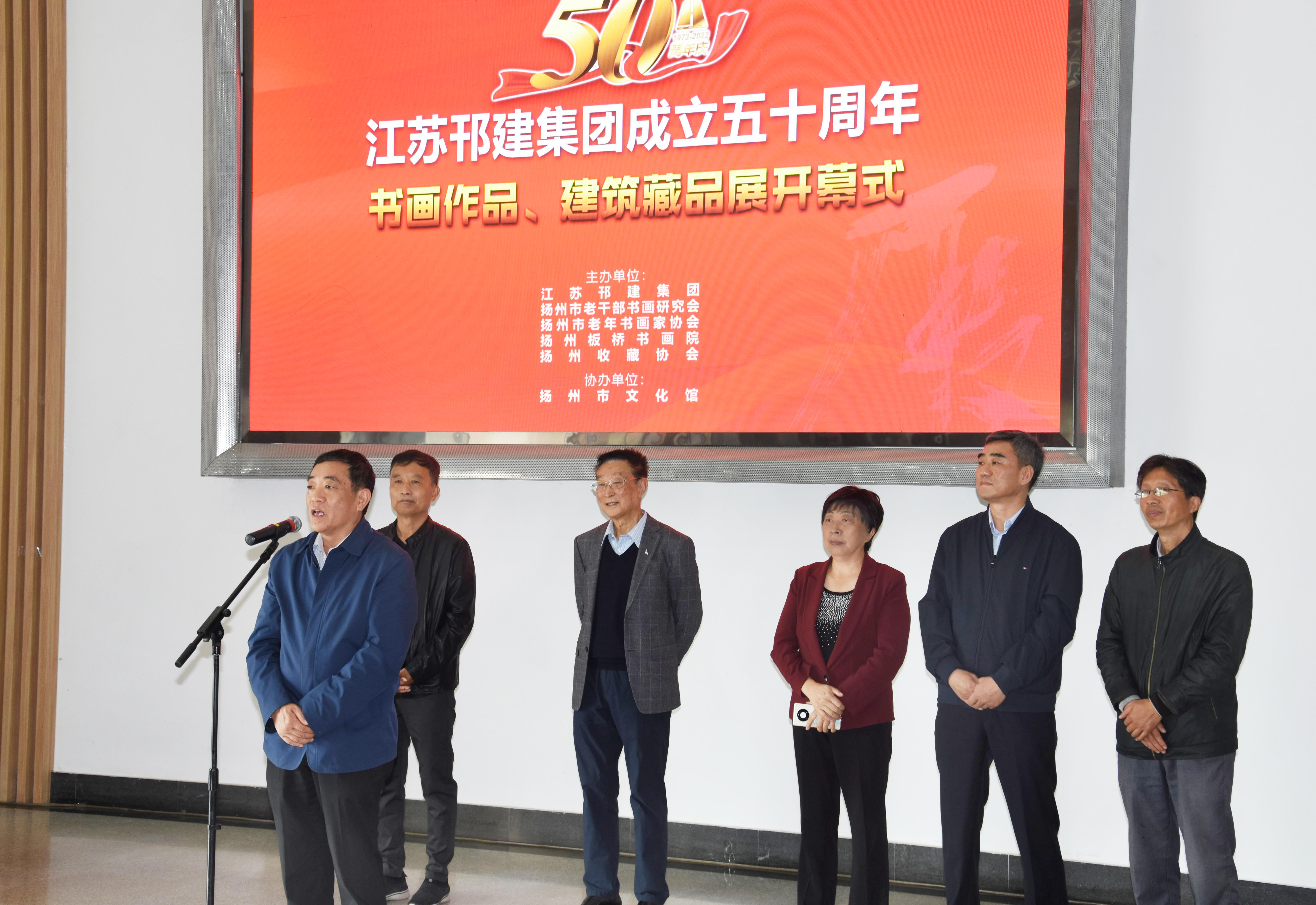 图1-1、书画收藏展开幕.jpg