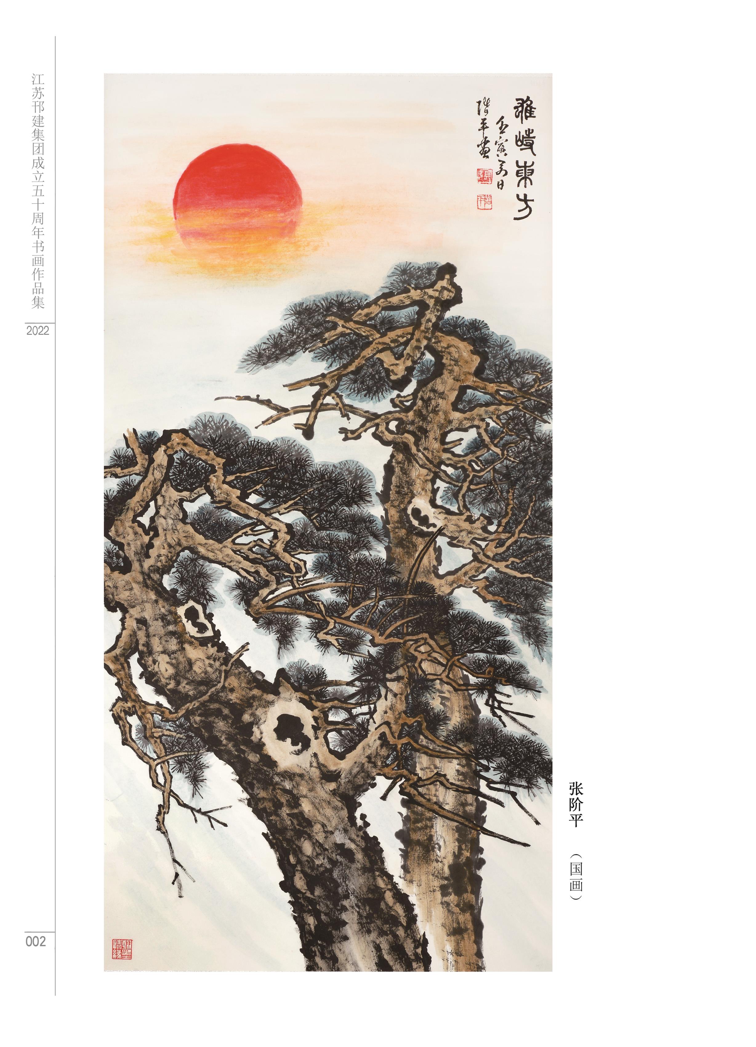 图1-4-2、展览作品2.jpg