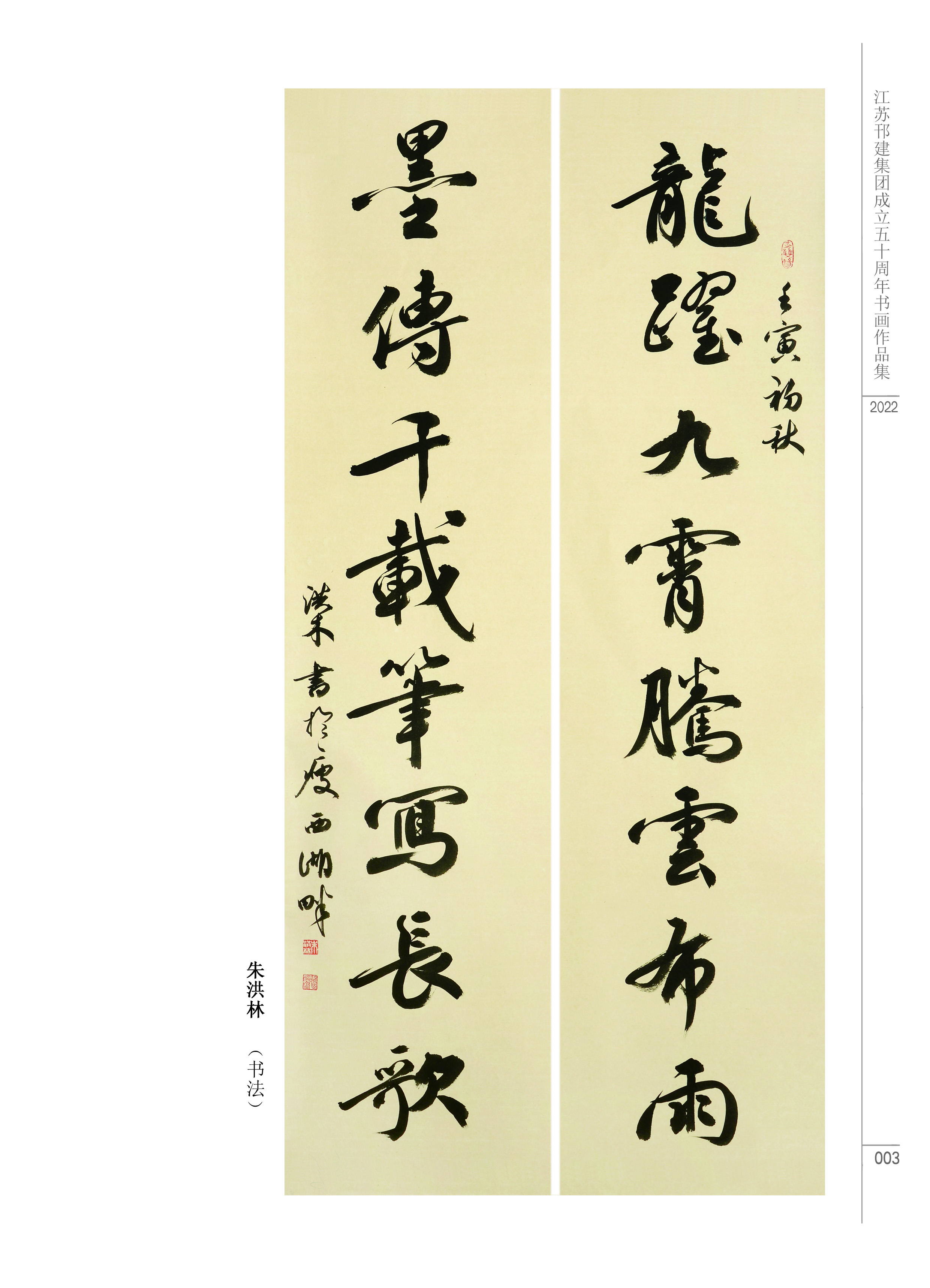 图1-4-3、展览作品3.jpg