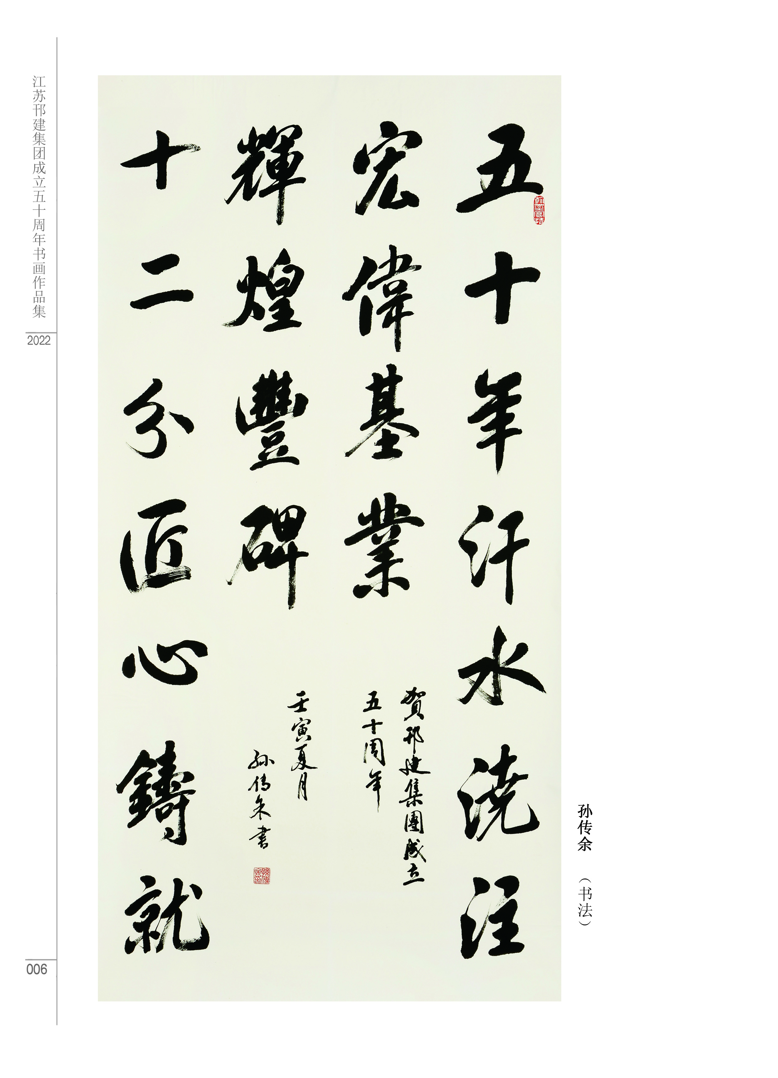 图1-4-6、展览作品6.jpg