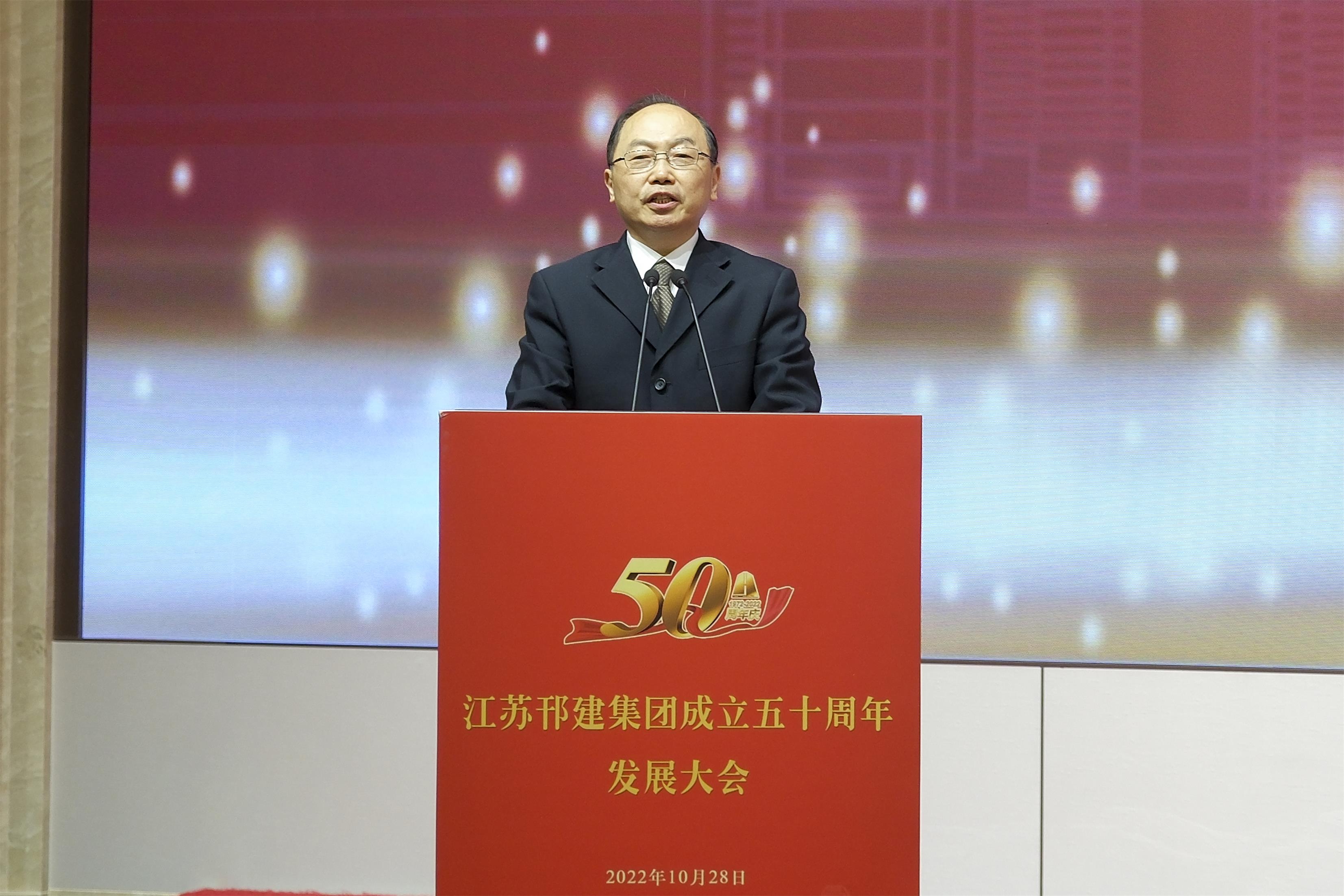 图1-3、省建筑行业协会张宁宁会长致辞.jpg