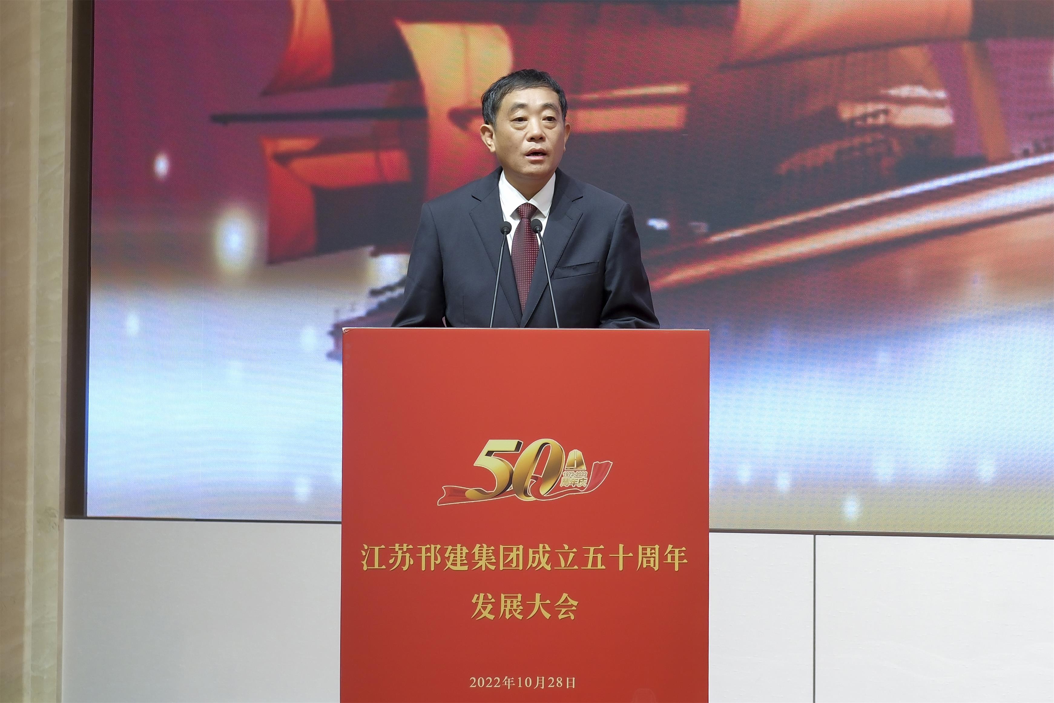 图1-10、范世宏董事长讲话.jpg