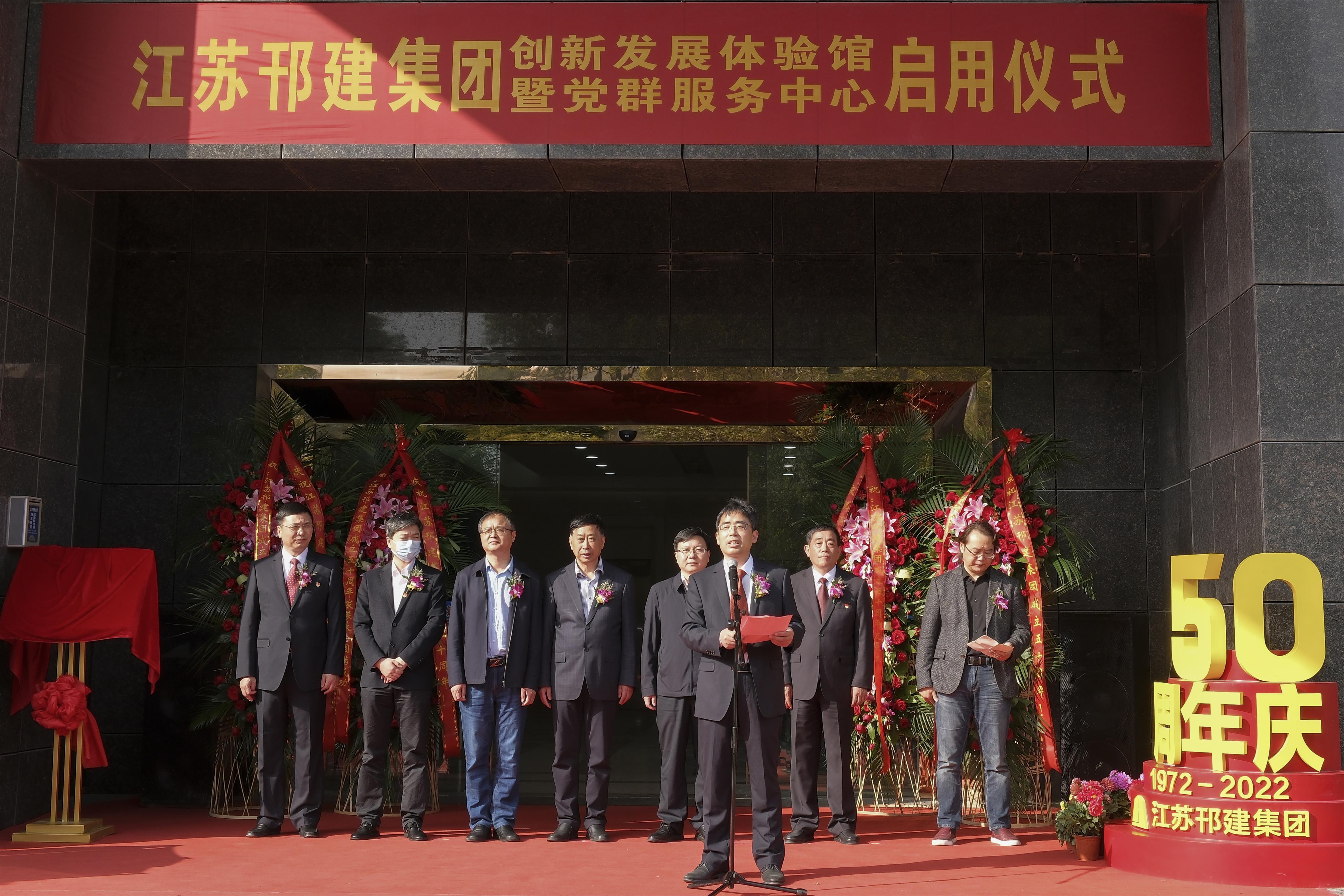 图1-21、体验馆党群服务中心启用.jpg