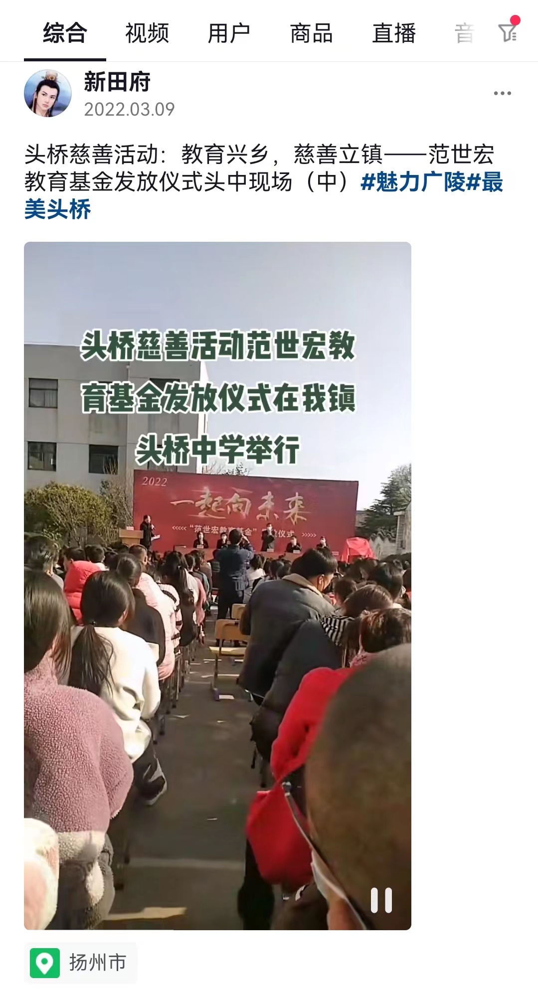 图1-2-2、范世宏教育基金发放仪式（2022）.jpg