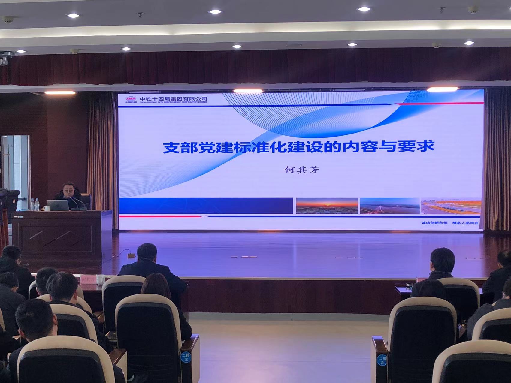 图1-4、集团与中铁十四局项目交流.jpg