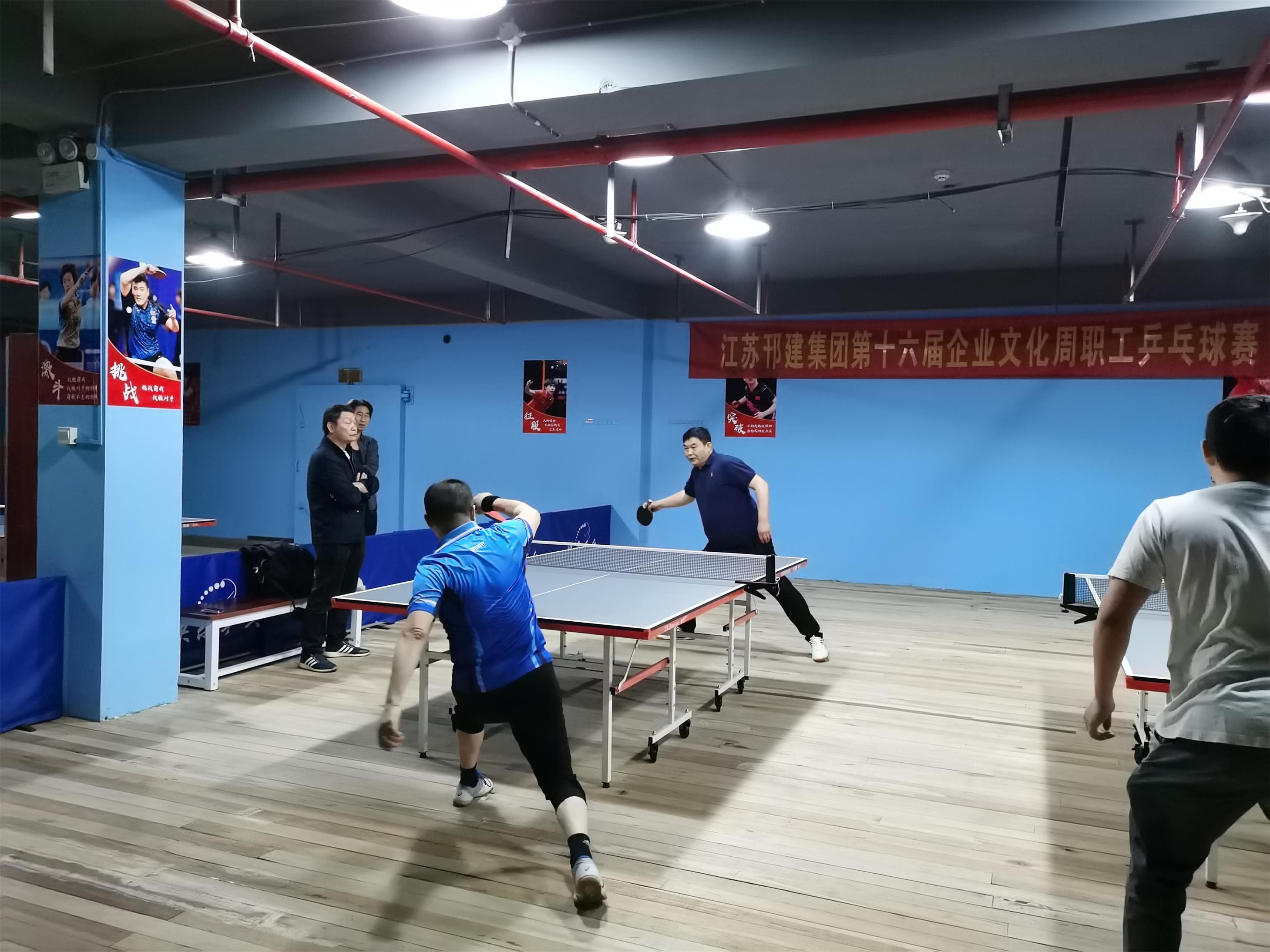 图1-8、职工乒乓球比赛.jpg