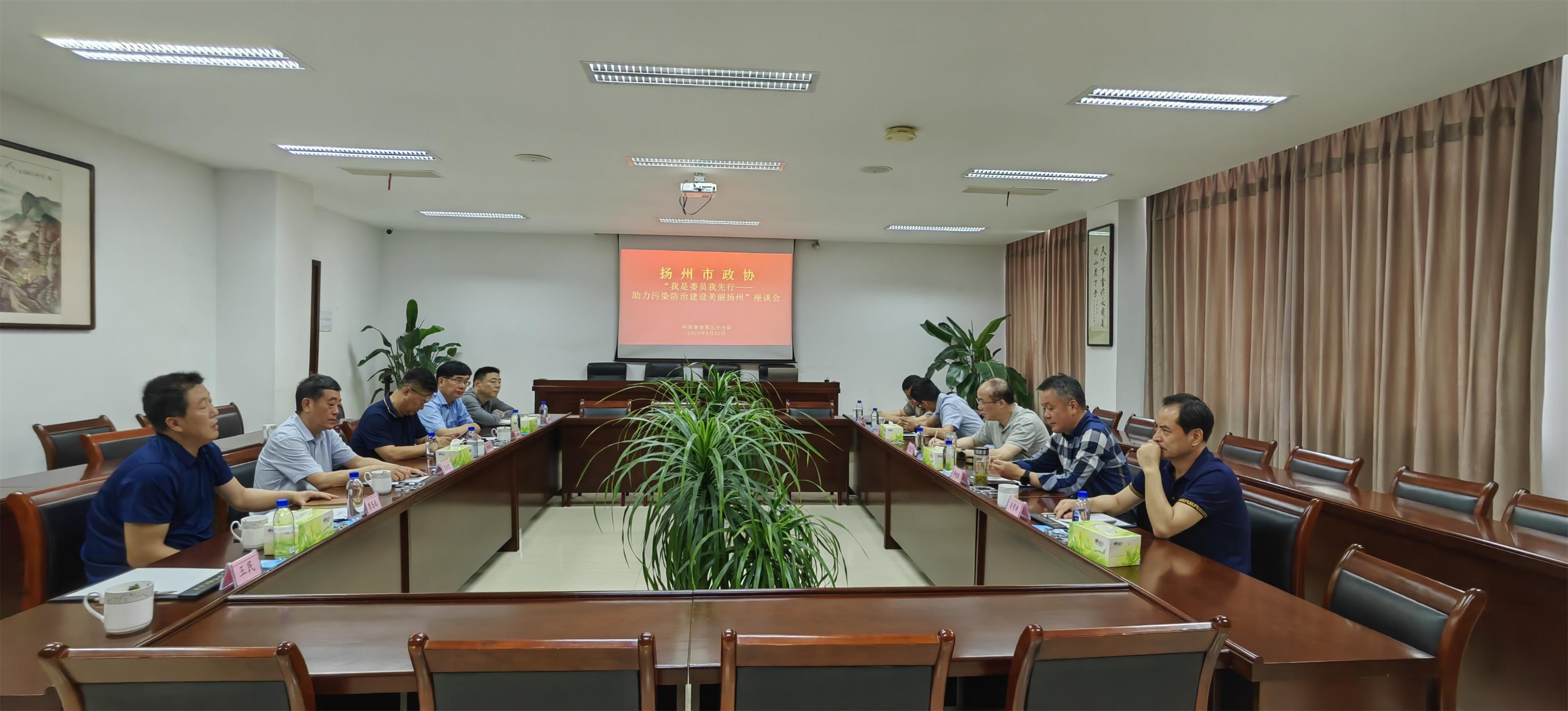 图1-2、政协委员保督查会.jpg