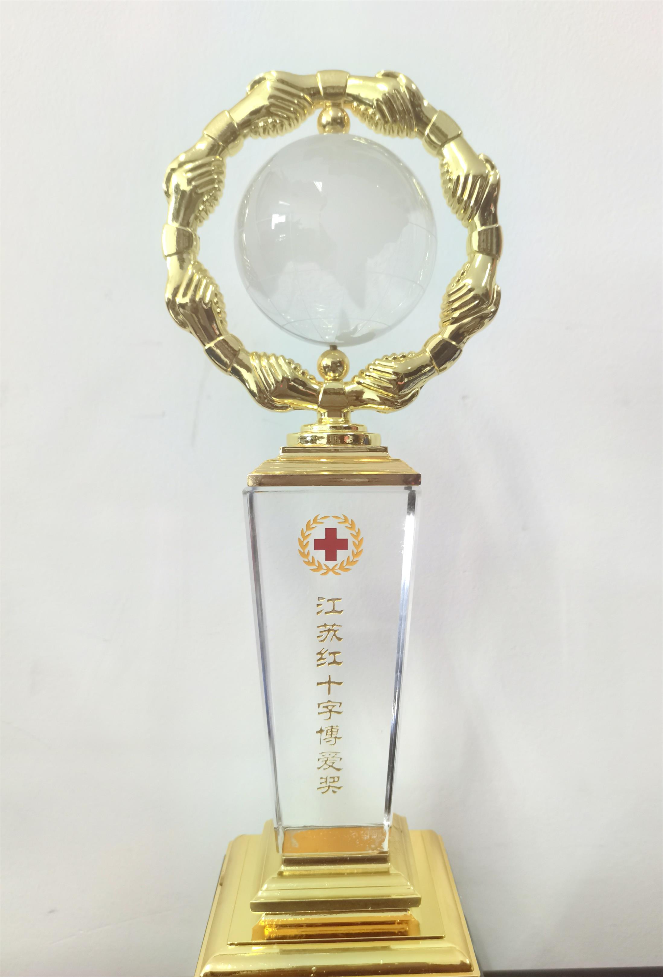 图1-5、红十字博爱奖奖牌.jpg