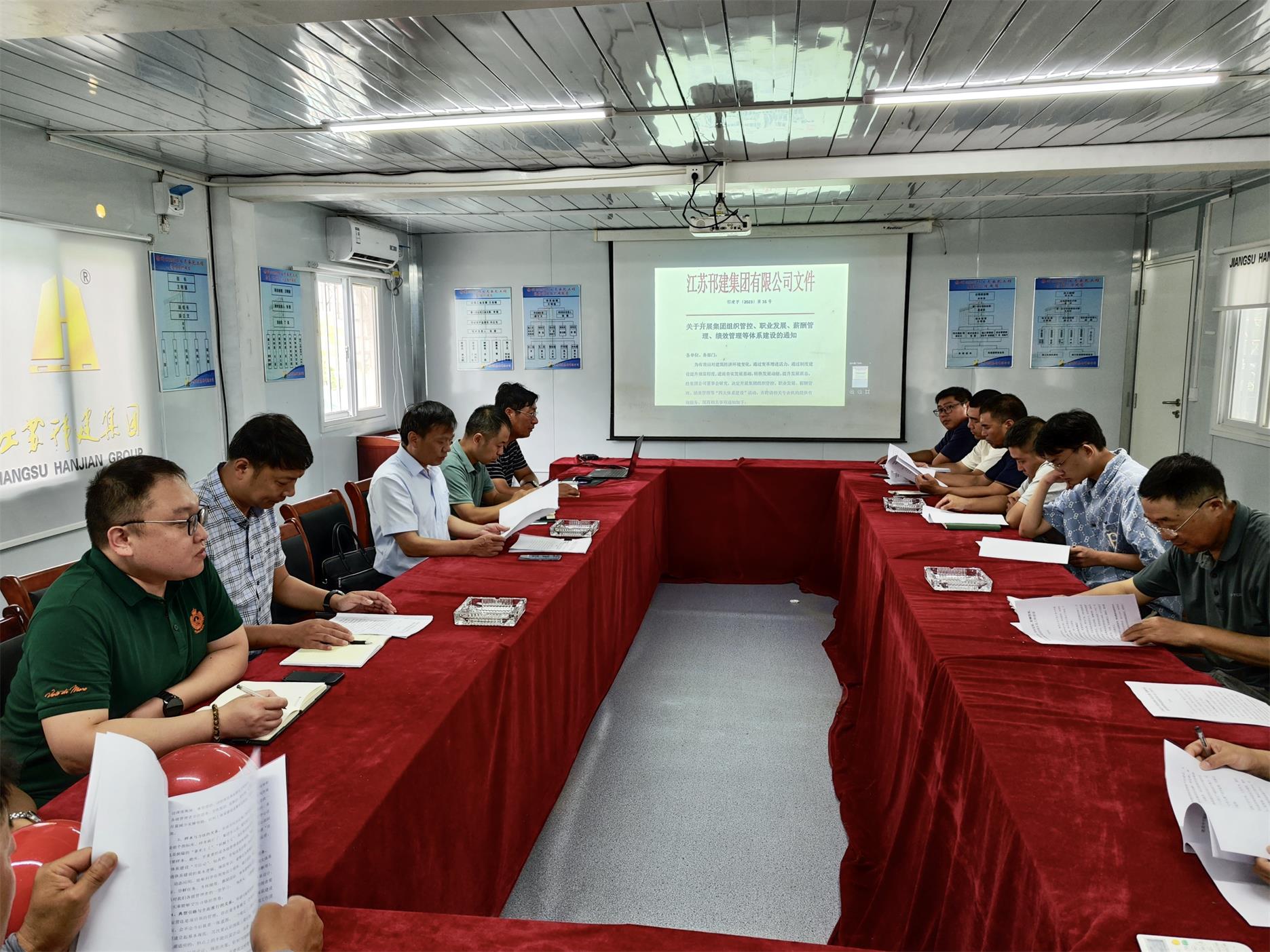 图1-7、第一分公司项目部宣贯会.jpg