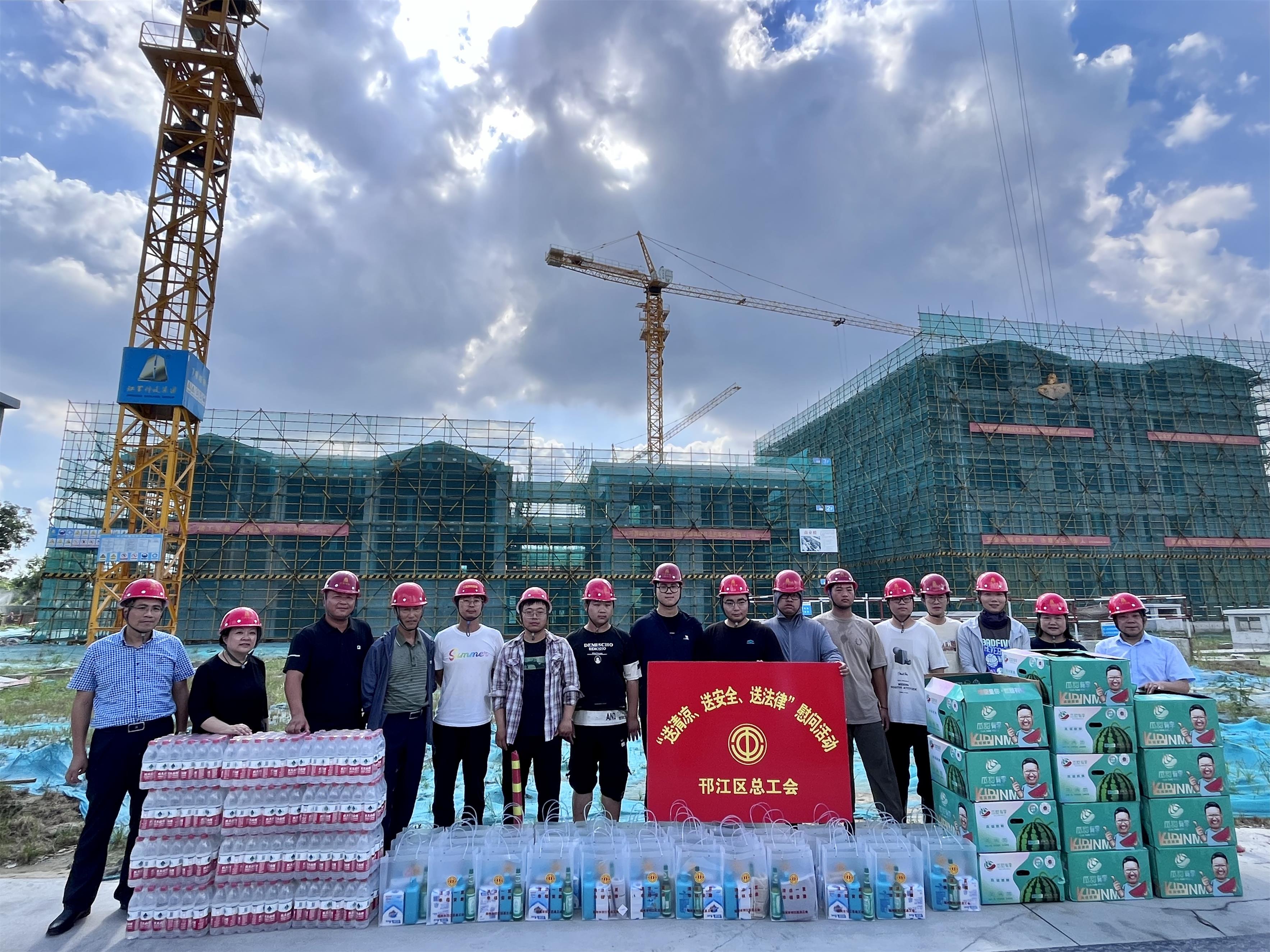 图1-2邗江区总工会主席俞蓉率队到集团公司第一分公司GZ168地块项目开展“送清凉、送安全、送法律”慰问活动.jpg