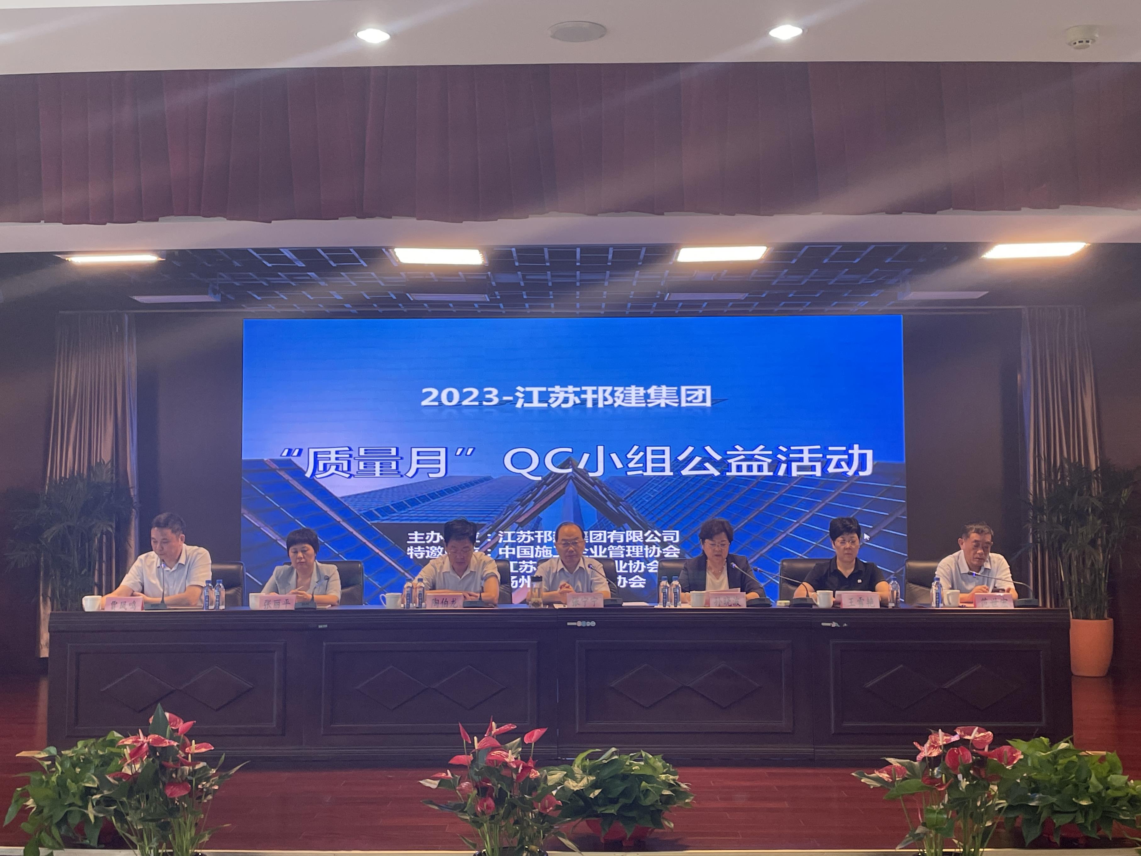 图1-1、 2023“质量月”QC小组培训活动.jpg